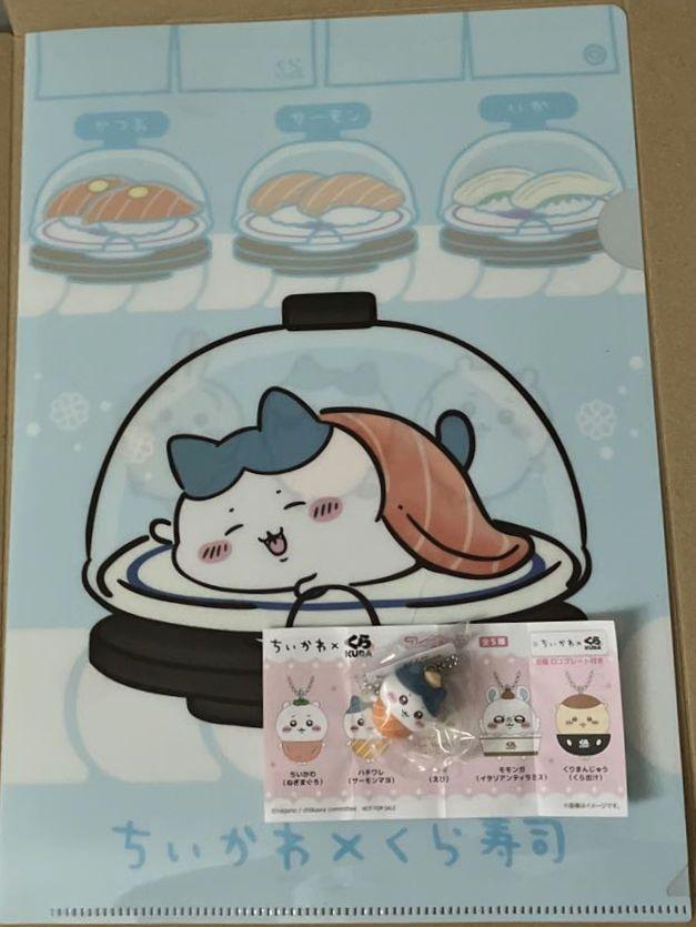 ちいかわ くら寿司 ハチワレ クリアファイル フィギュア セット
