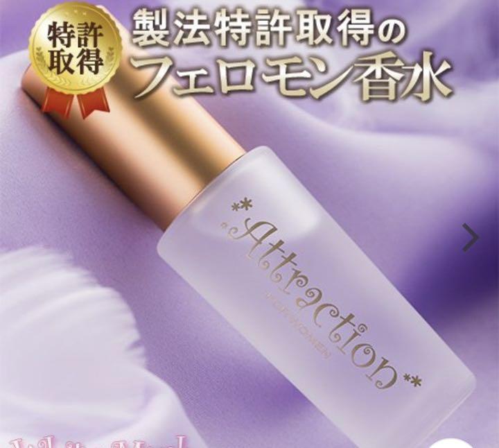 本格派ま! ラブアトラクション エンジェル 女性用フェロモン香水 10ml fashiontextile.iisuniv.ac.in 本格派ま! ラブアトラクション エンジェル 女性用フェロモン香水 10ml fashiontextile.iisuniv.ac.in