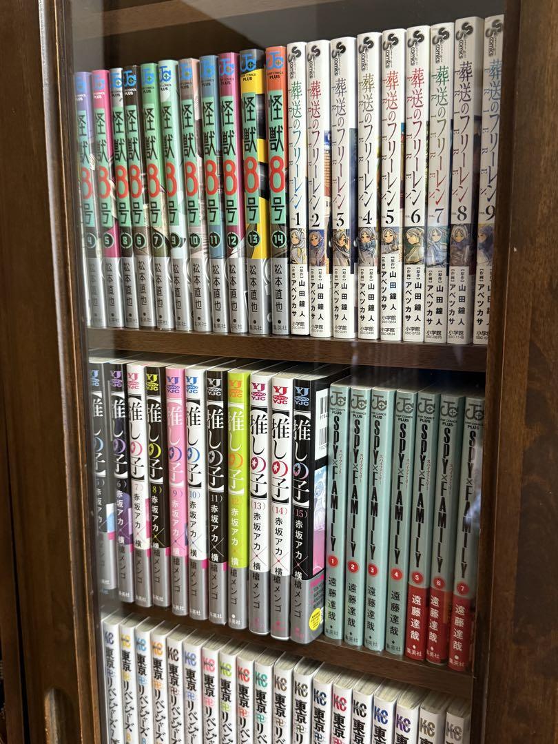 推しの子　1-15巻セット