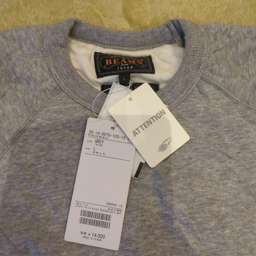 BEAMS PLUS MIL Quilt Crew グレー Lサイズ 未使用
