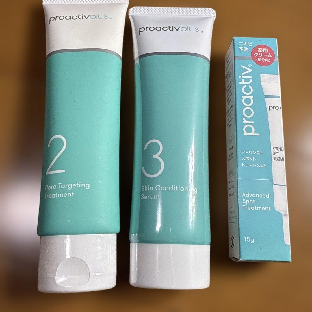 プロアクティブ STEP2 STEP3 スポットトリートメントproactiv