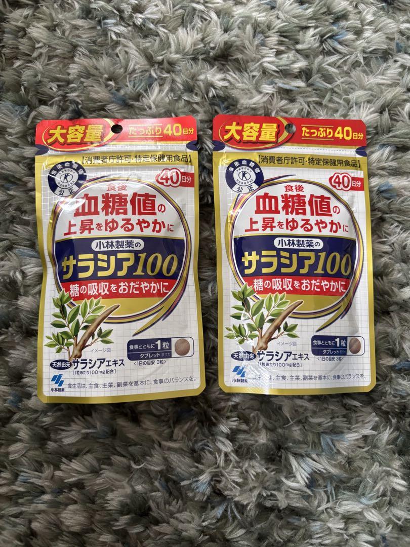 サラシア100 40粒入り サプリメント　2セット