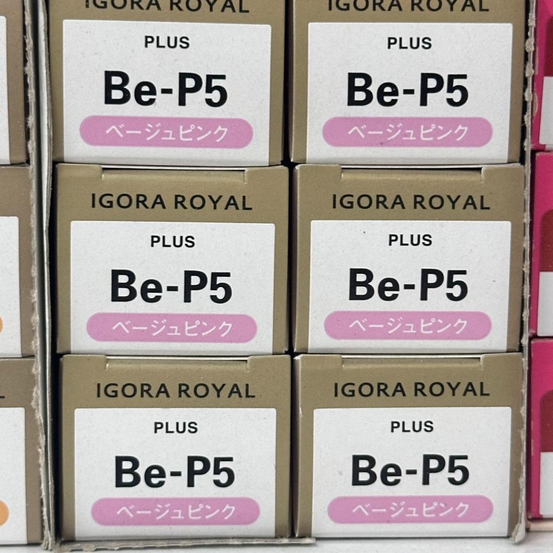 キング　カラー剤　　ロイヤルピクサム IGORA  48本　①