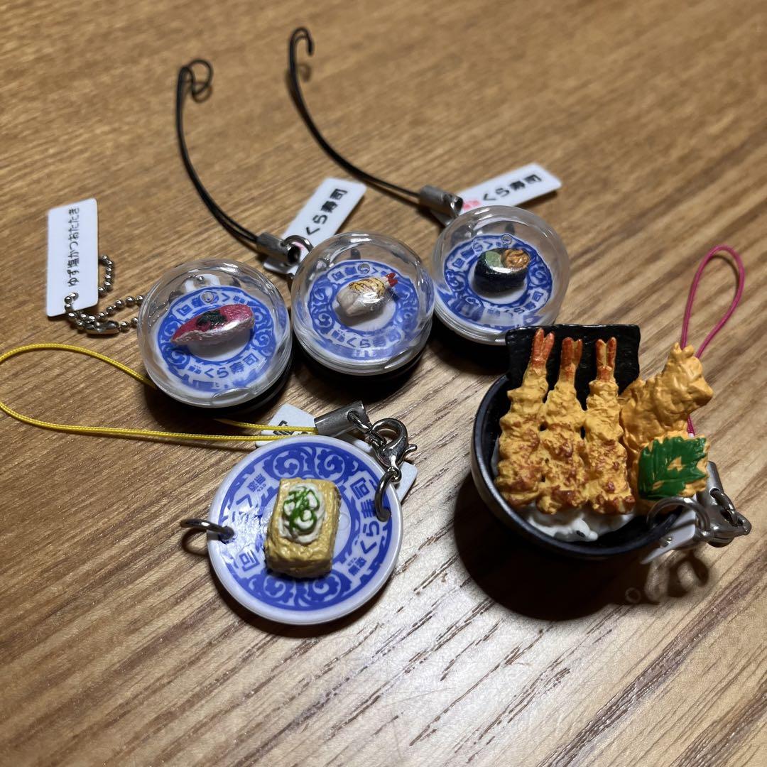くら寿司 ミニチュア ストラップ キーホルダー ガチャガチャ 21