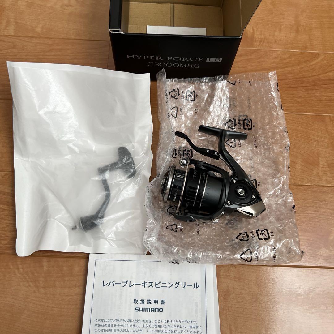 ハイパーフォース lb