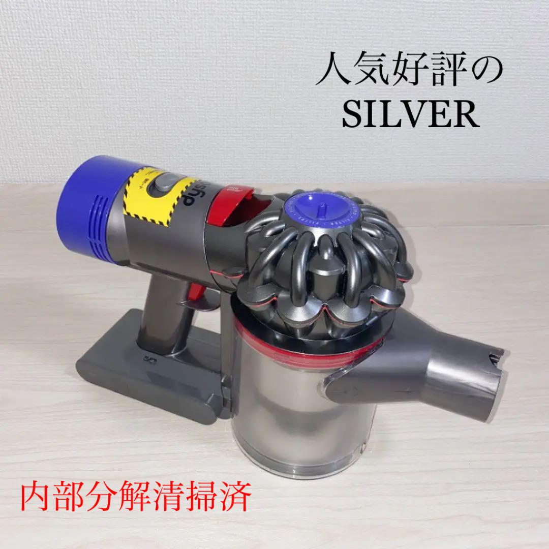 限定SALE2022 綺麗ダイソンコードレス掃除機 v7slimスタンド付大幅値引v6v8v10v11 sxcMr-m20728675549 好評再入荷