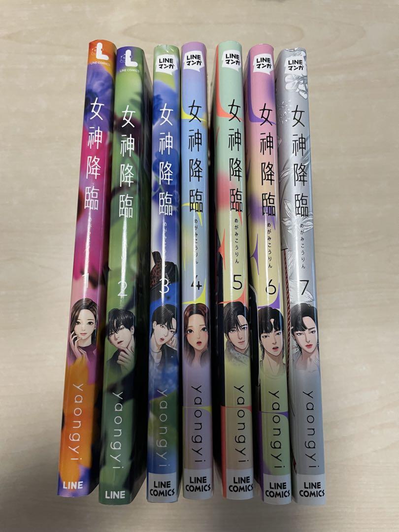 水沢めぐみ 先生 少女漫画 りぼん 切り抜き 付録 など