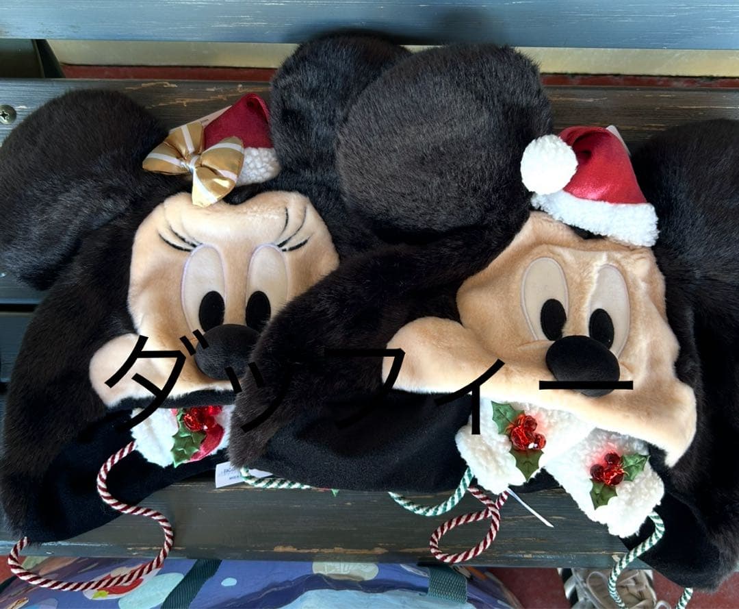 ディズニー ミッキー　ミニー　クリスマスファンキャップ　ディズニーランド
