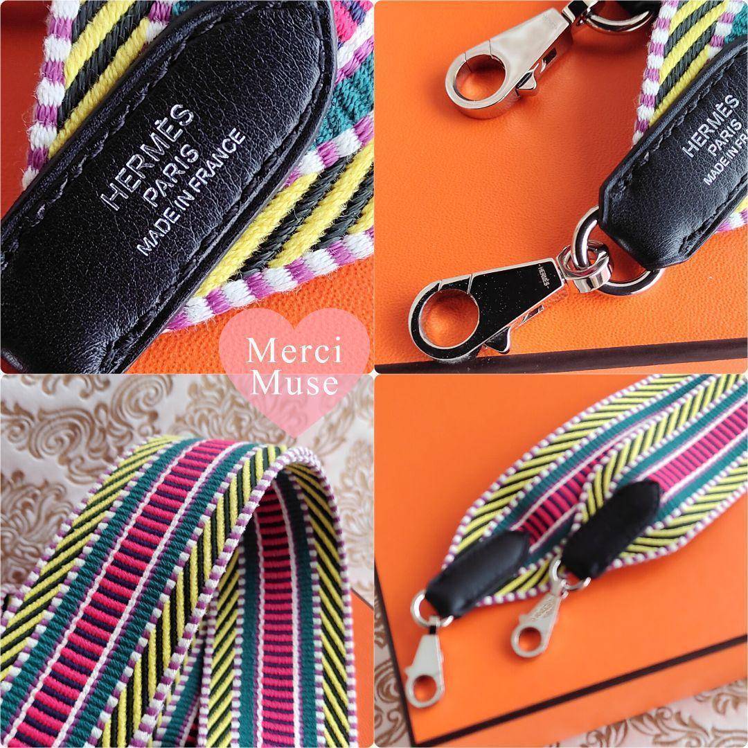 ❤お得なお品❤バンドリエールカヴァル マルチカラー A刻印 エルメス SV金具