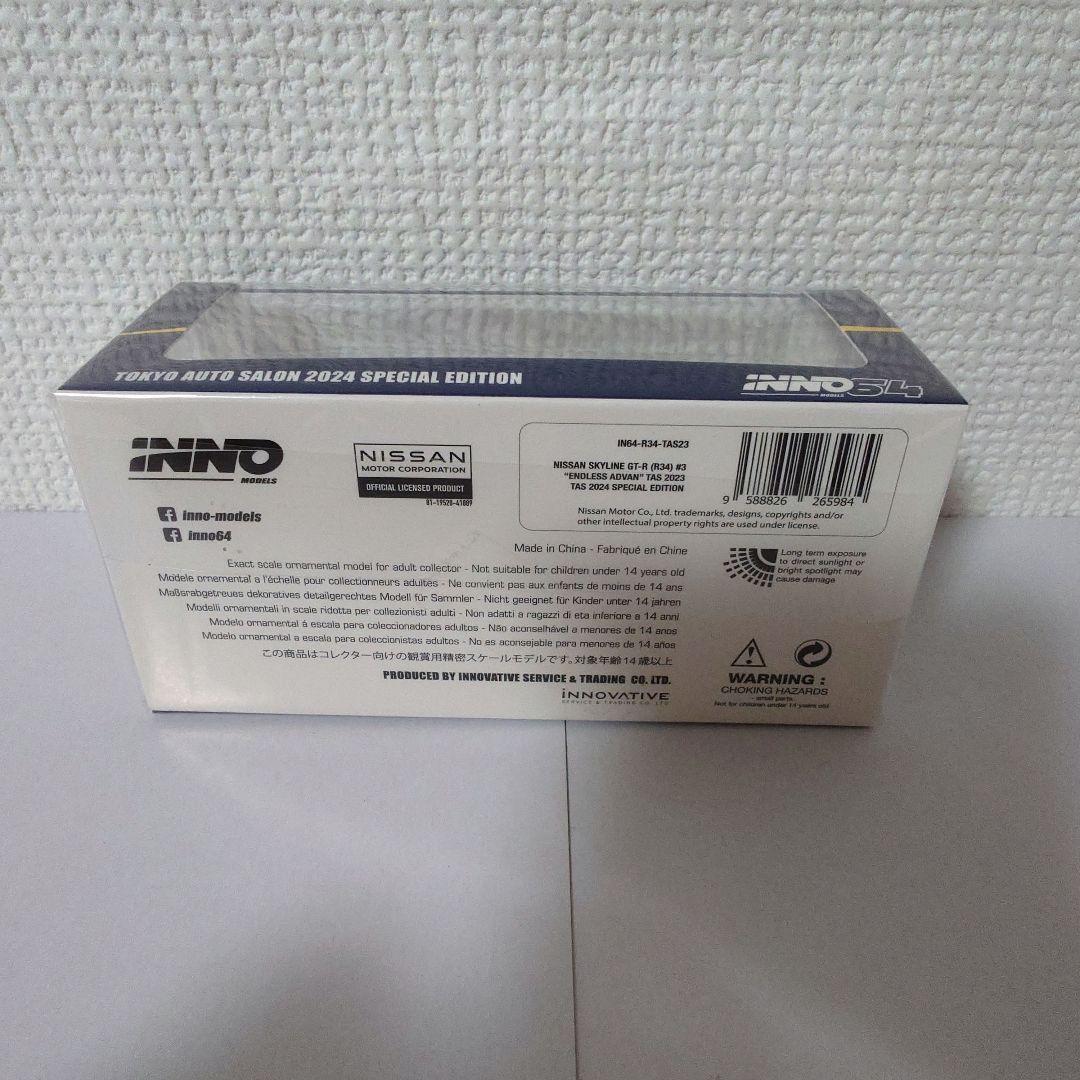 【新品未開封】 INNO64 1/64 スカイライン GT-R ENDLESS