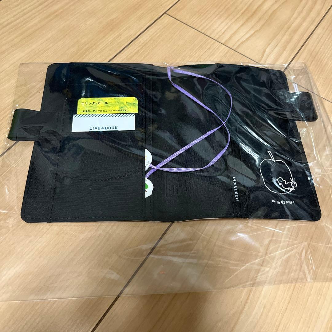 ほぼ日手帳　はらぺこあおむし　オリジナル