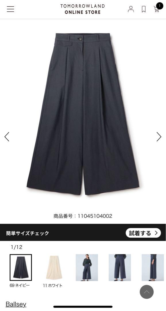 ネイビー ワイドパンツ タック入り