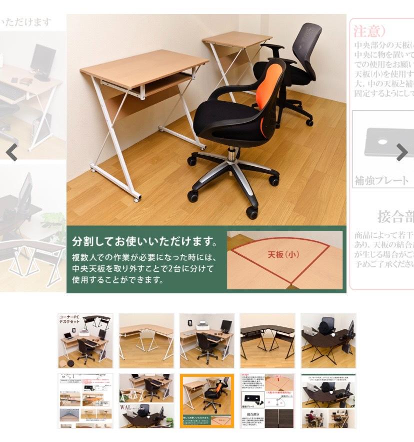 送料込 コーナーPCデスクセット NA WAL asakusa.sub.jp