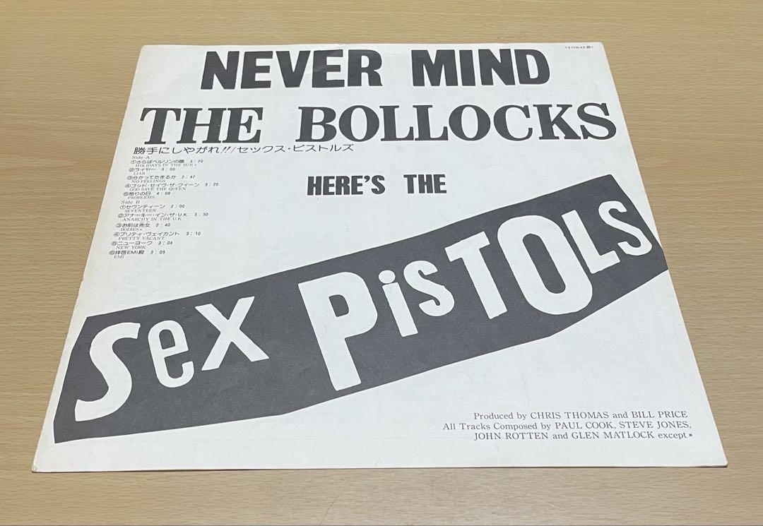 洋楽 Sex Pistols Never Mind The Bollocks LP