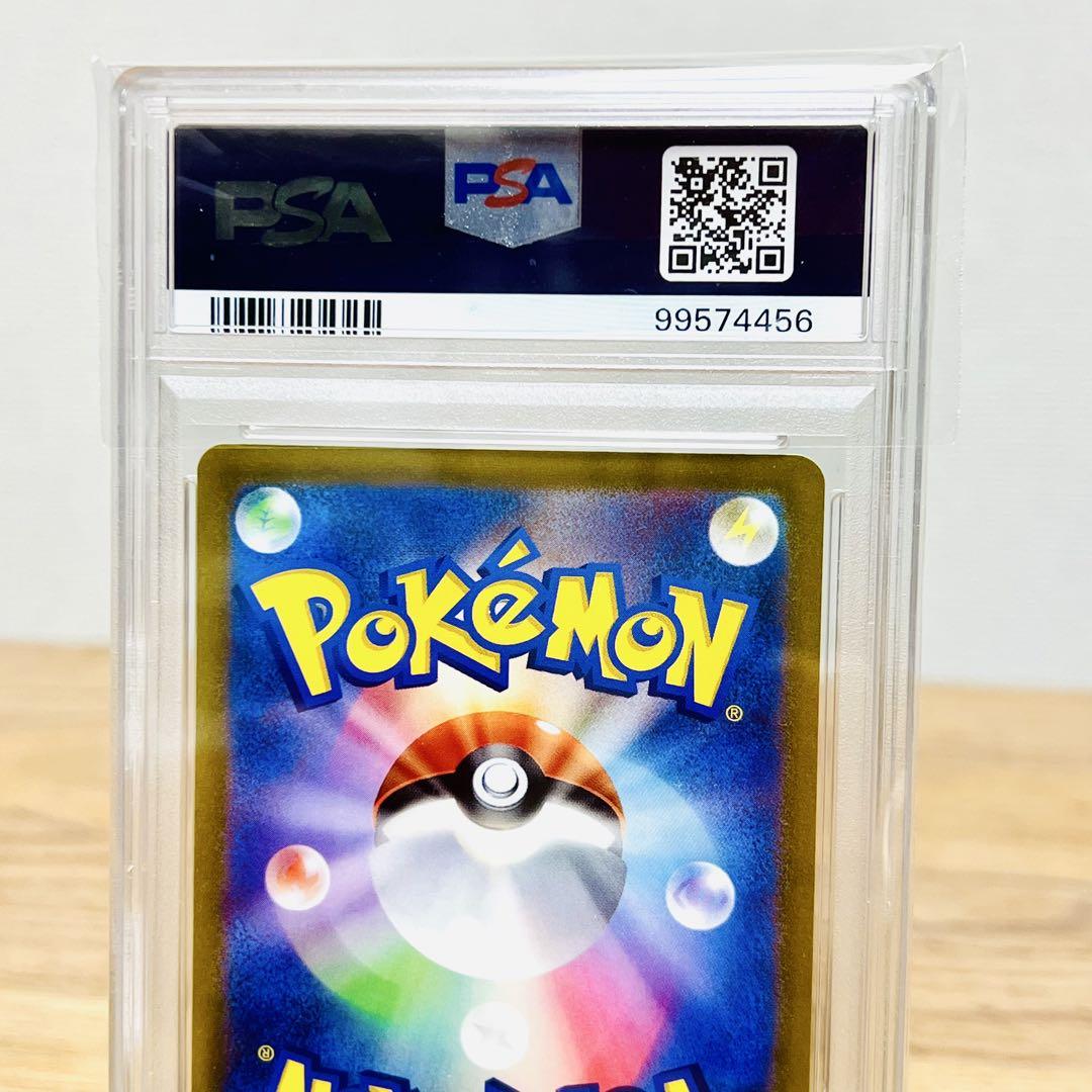 【PSA10】ヒスイゾロアークVSTAR SAR (VSTARユニバース)