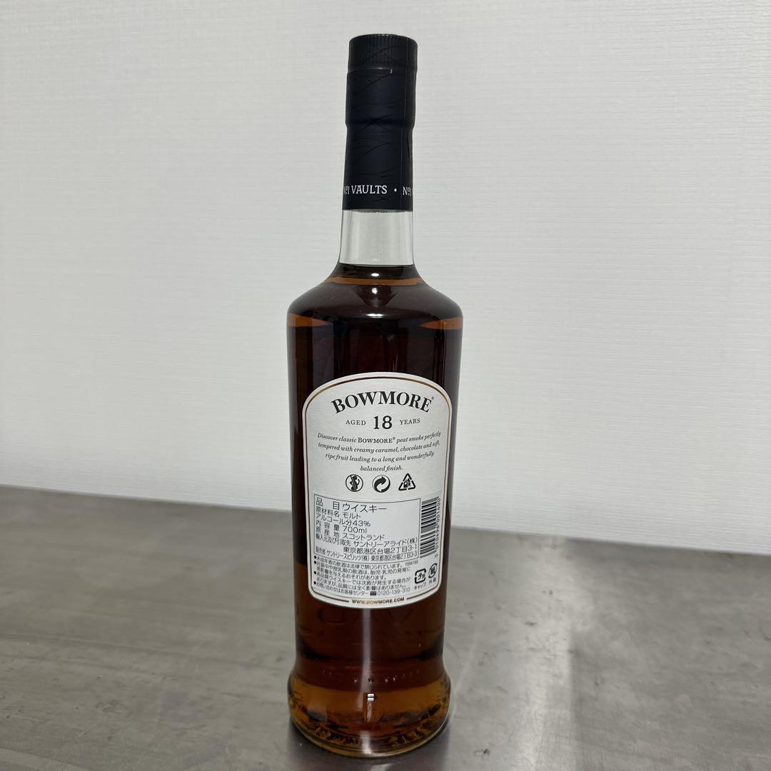 BOWMORE