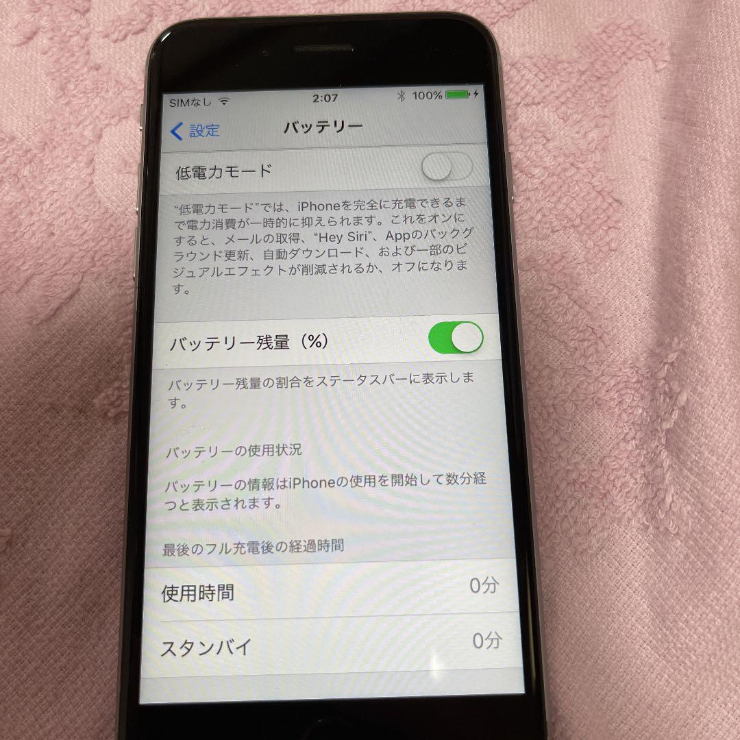 高品質お得 iPhone6s スペースグレイ16GB ドコモSIMロック解除済 WIT6P-m20731298898 在庫あ国産