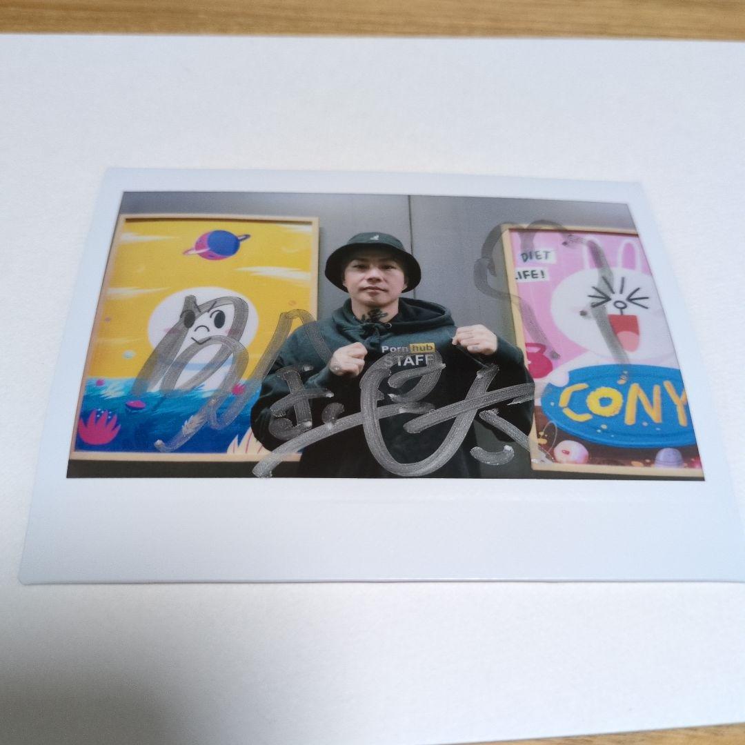話題の人気 サイン入り DJ銀太さんチェキ 限定品 メルカリ - その他