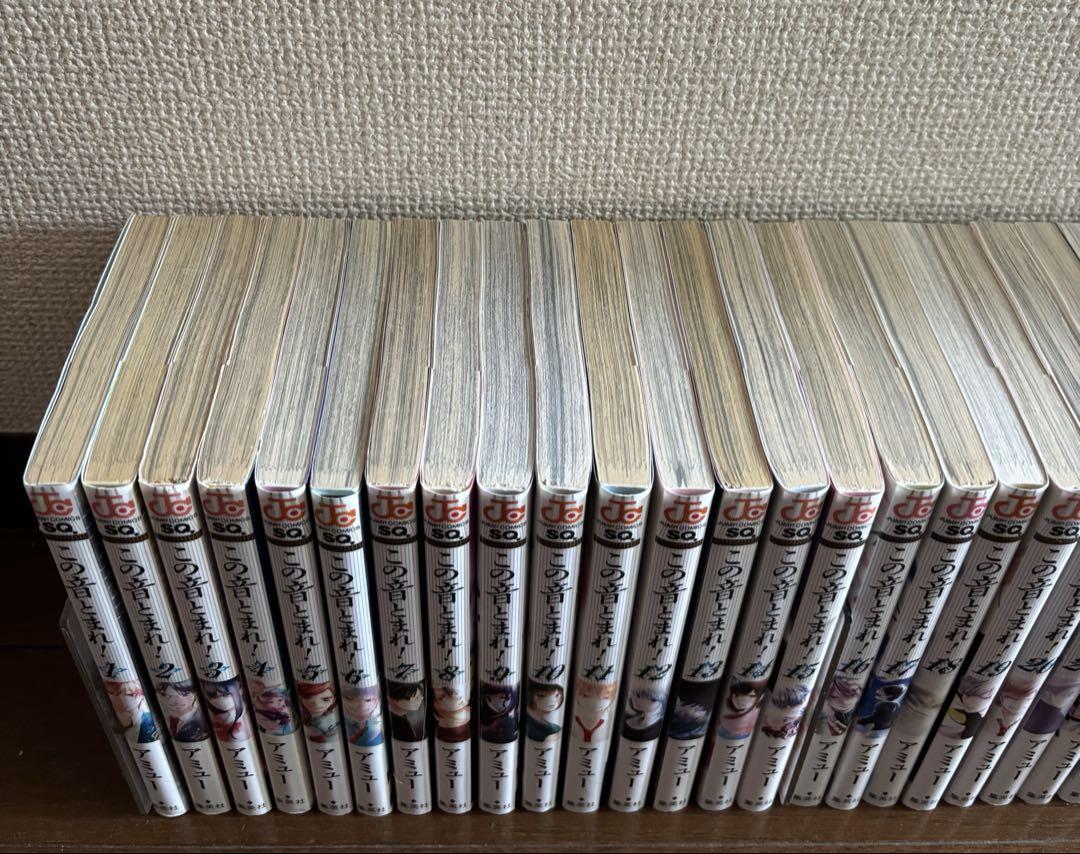 R i　この音とまれ! 1〜32巻 全巻セット
