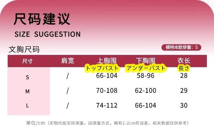 スポーツウェア！２点セットアップ！スポーツブラ！レギンス！ヨガウェア！