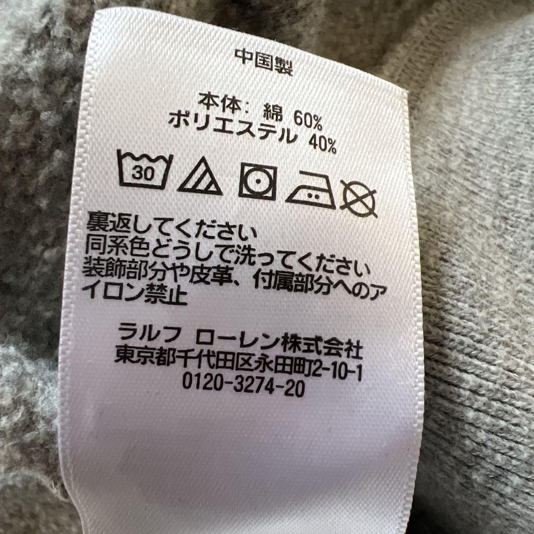 Ralph Lauren Polo Bear スウェット Lサイズ グレー