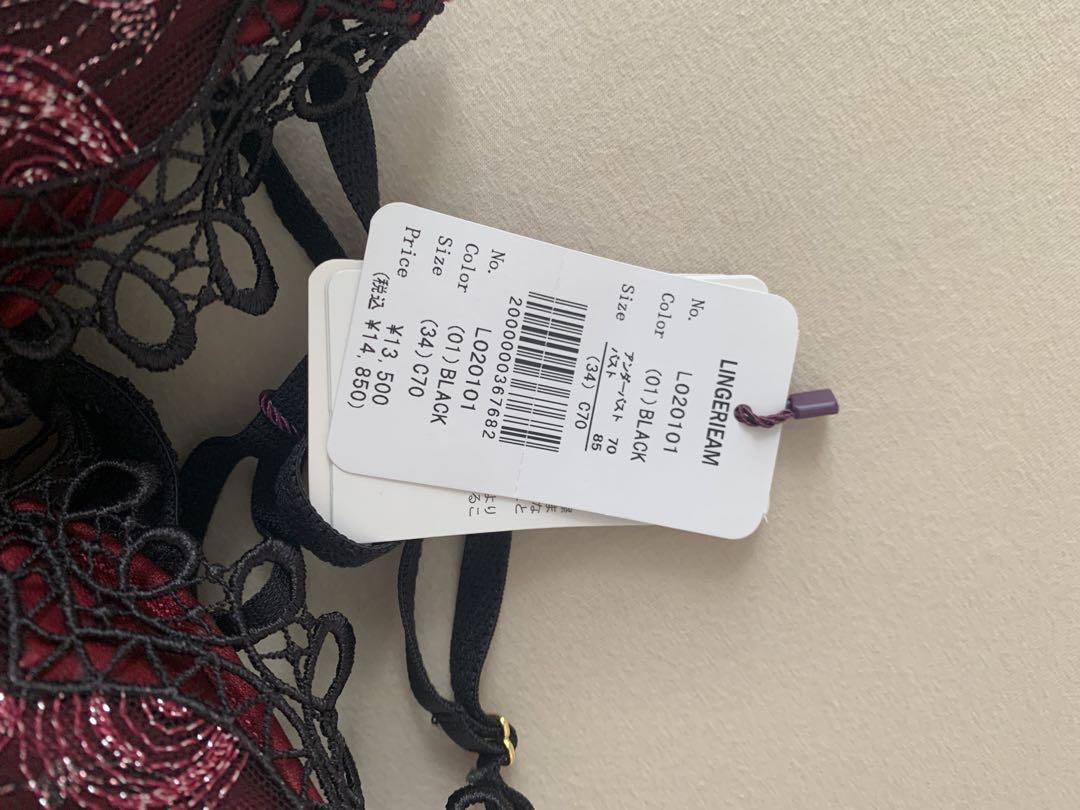 ravijour LINGERIEAM 下着 ブラセット