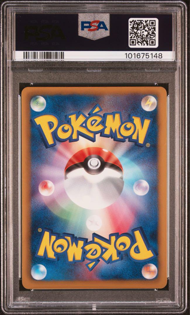 ポケモンカード　ジラーチ ex psa10