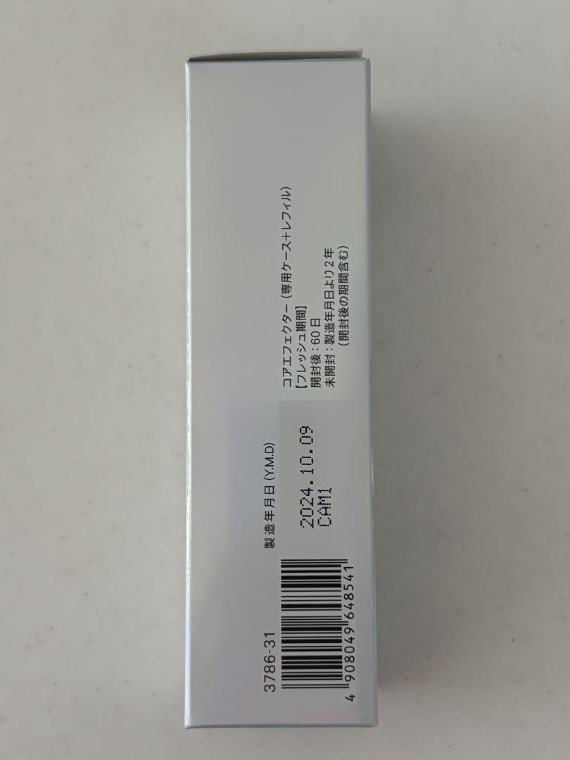 新品未開封ファンケル コアエフェクターb 18ml x 2 専用ケース+レフィル FANCL エイジングケア 美容液 コアエフェクター 専用ケース＋