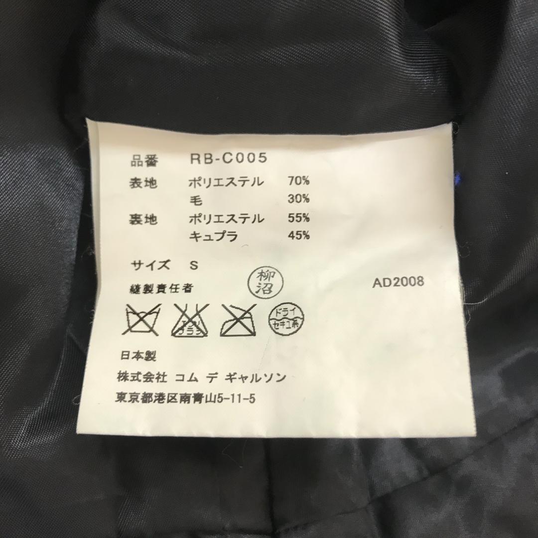 新作人気SALE コムデギャルソン ロングコート ブラック S VX59w-m20733916828 日本製 スタンドカラー 定番超歓迎