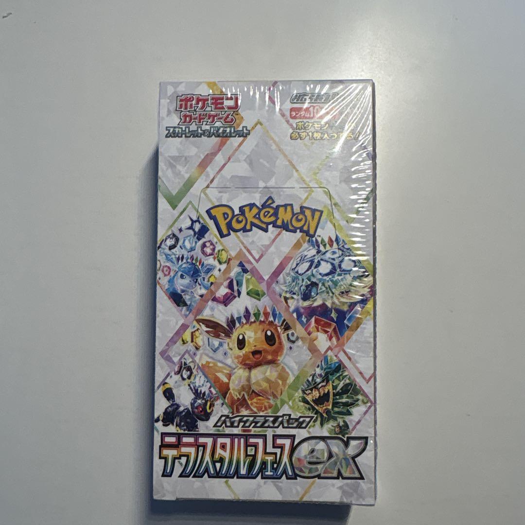 ポケカ テラスタルフェスex 未開封 シュリンク付
