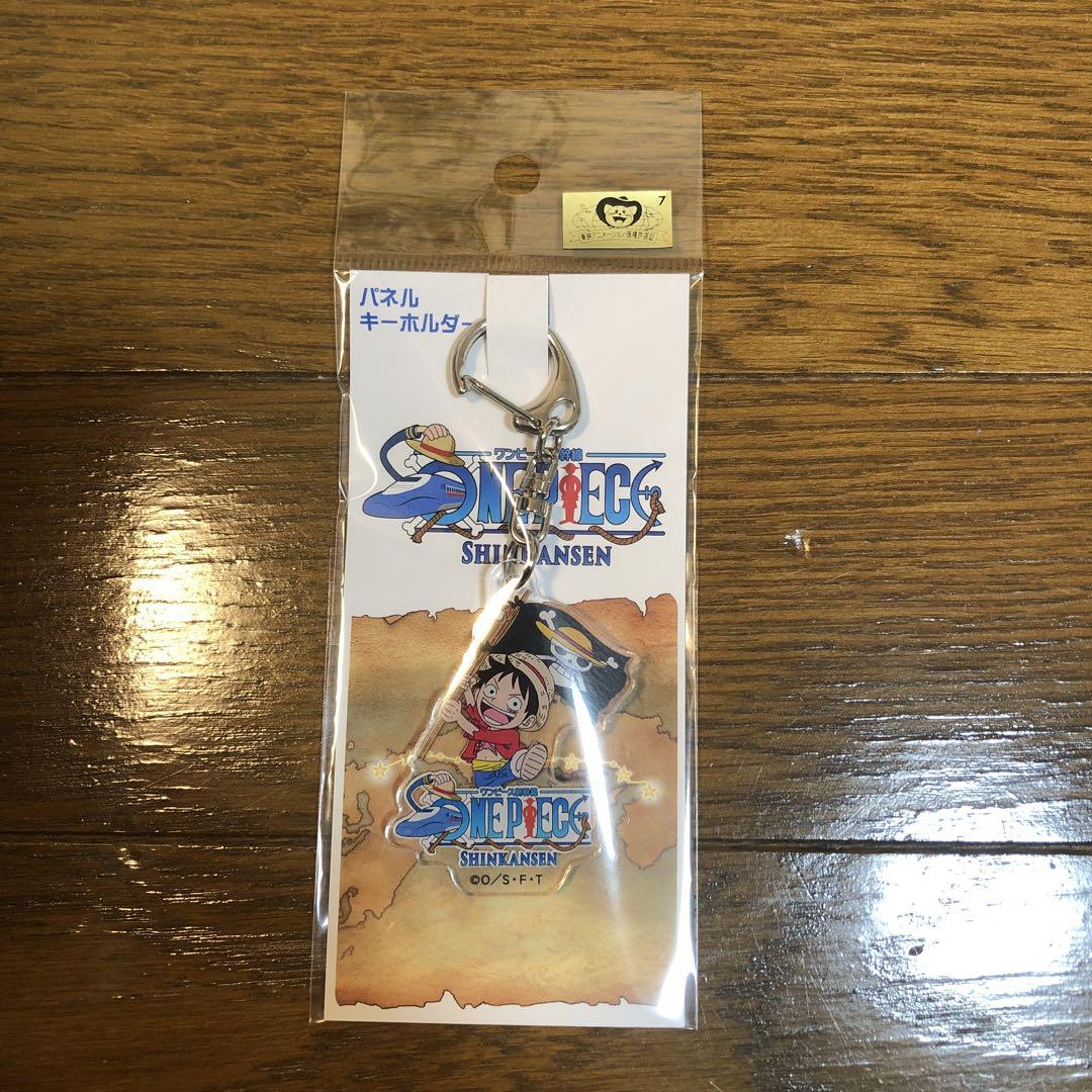 ワンピース 新幹線 アクリルキーホルダー ルフィ shinkansen