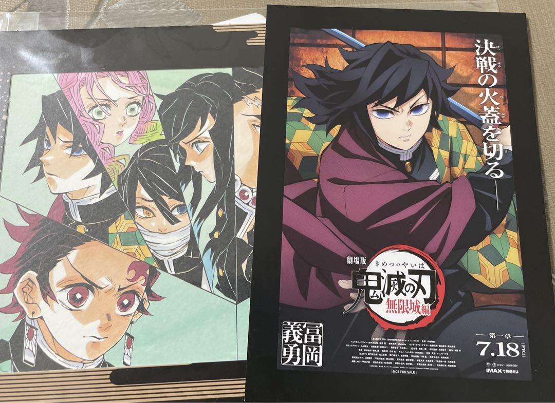 富岡義勇　ポスター 鬼滅の刃 一番くじ ビジュアルポスター 富岡義勇 - メルカリ