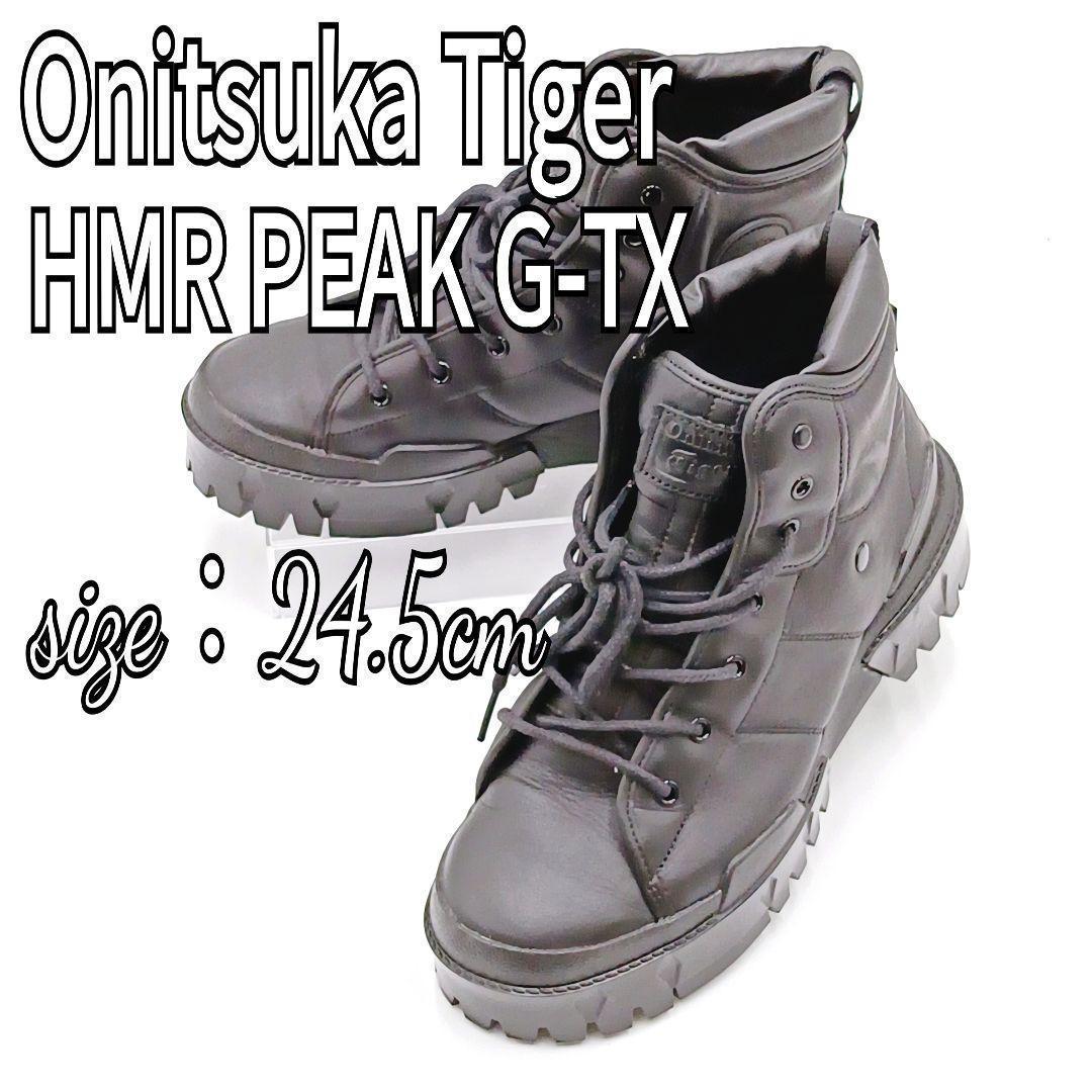 【美品】オニツカタイガー HMR PEAK G-TX 24.5cm