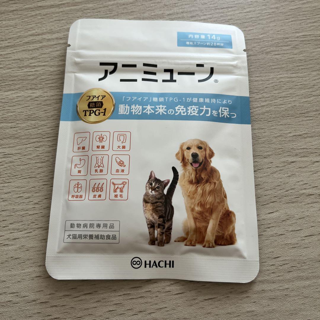アニミューン 14g 犬猫用療法食　5袋 楽天市場】14g(株式会社HACHI)アニミューン(犬猫用