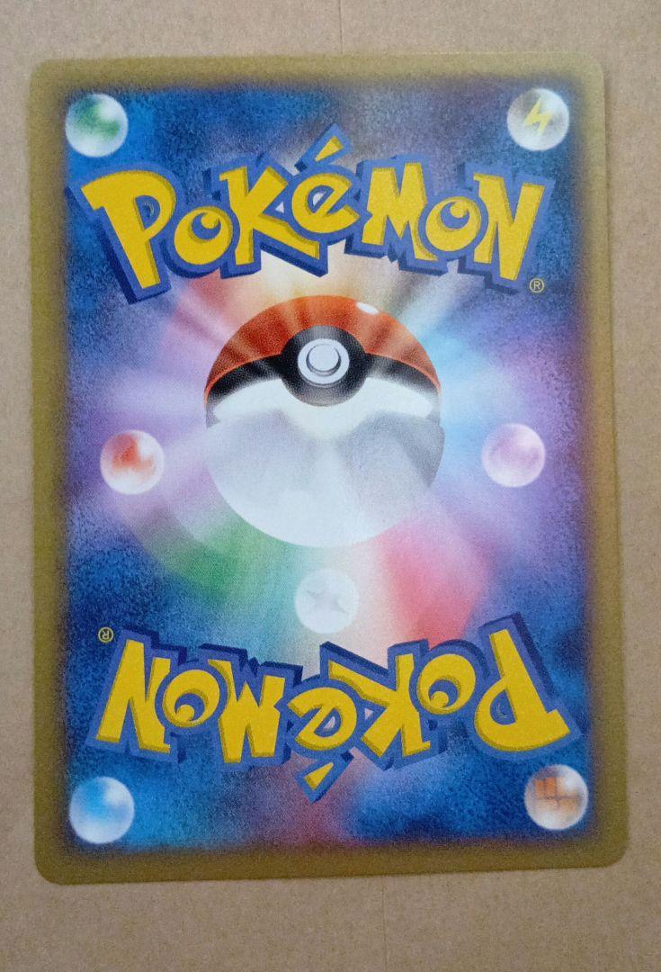ポケモンカード　レジェンド　アルフの石版　L3
