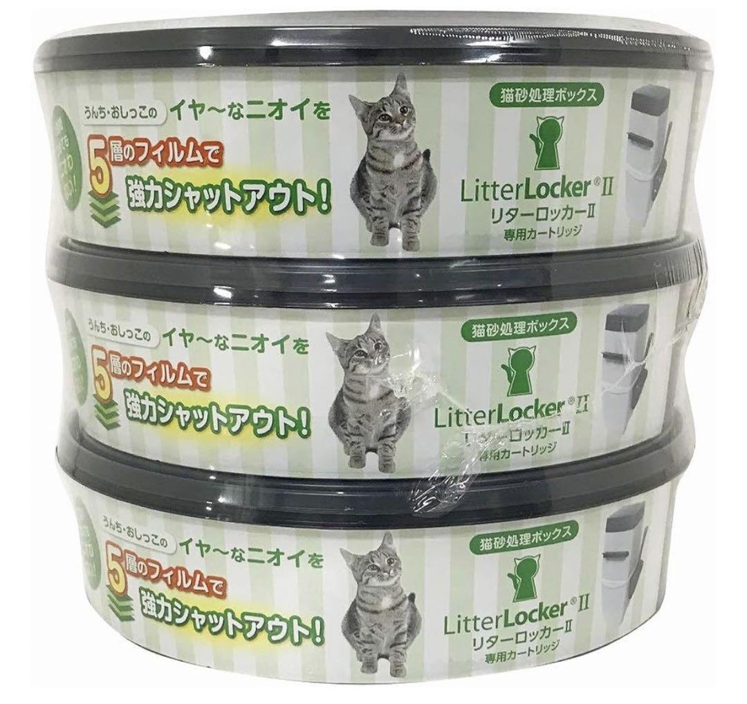 リターロッカー Ⅱ 本体 ＋ 専用カートリッジ約２０個＋おまけセット 匂いしない 猫用品