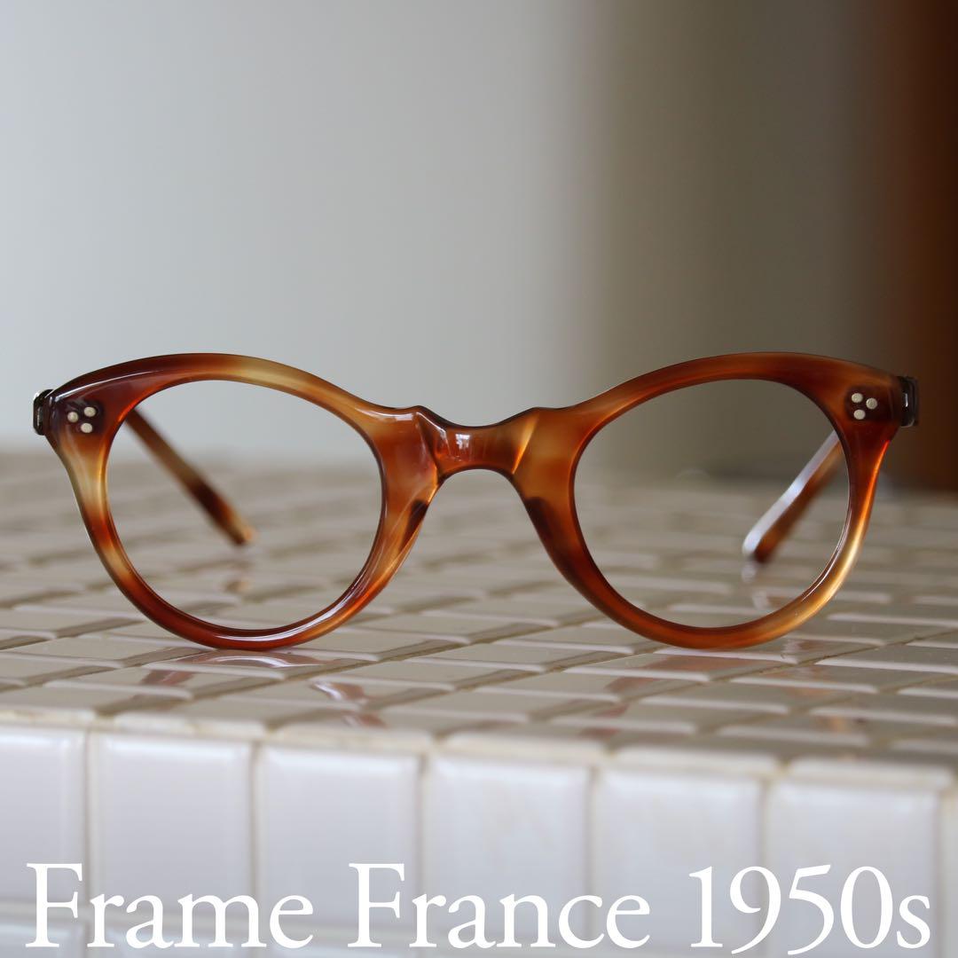 1950年代のフレームフランス →B   [framefrance ]