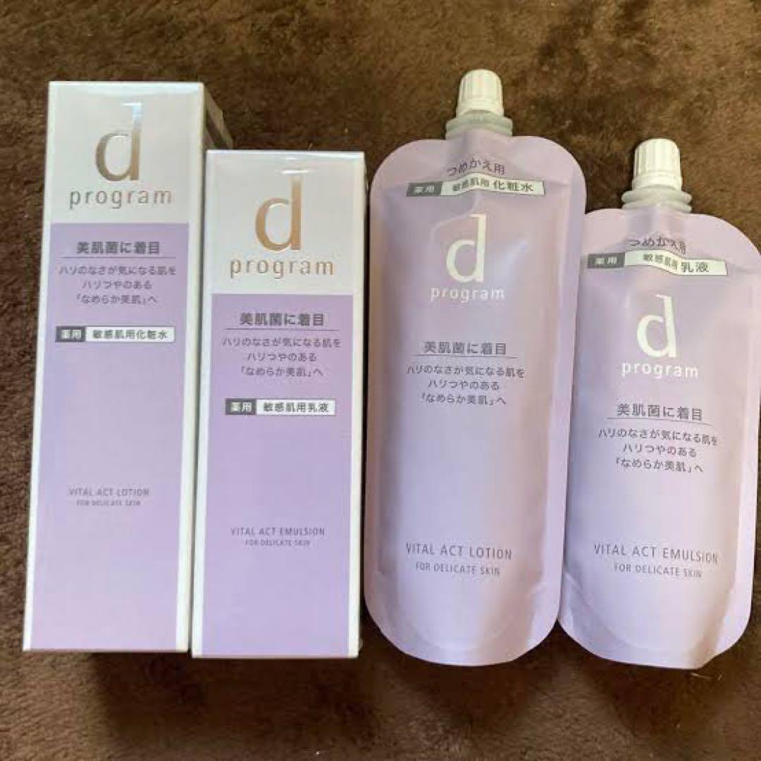 【新品未使用 4点セット】dプログラム バイタルアクト