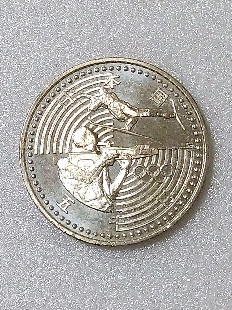 長野オリンピック記念プルーフ銀貨。 長野オリンピック記念硬貨 銀貨 オリンピック記念プルーフ硬貨