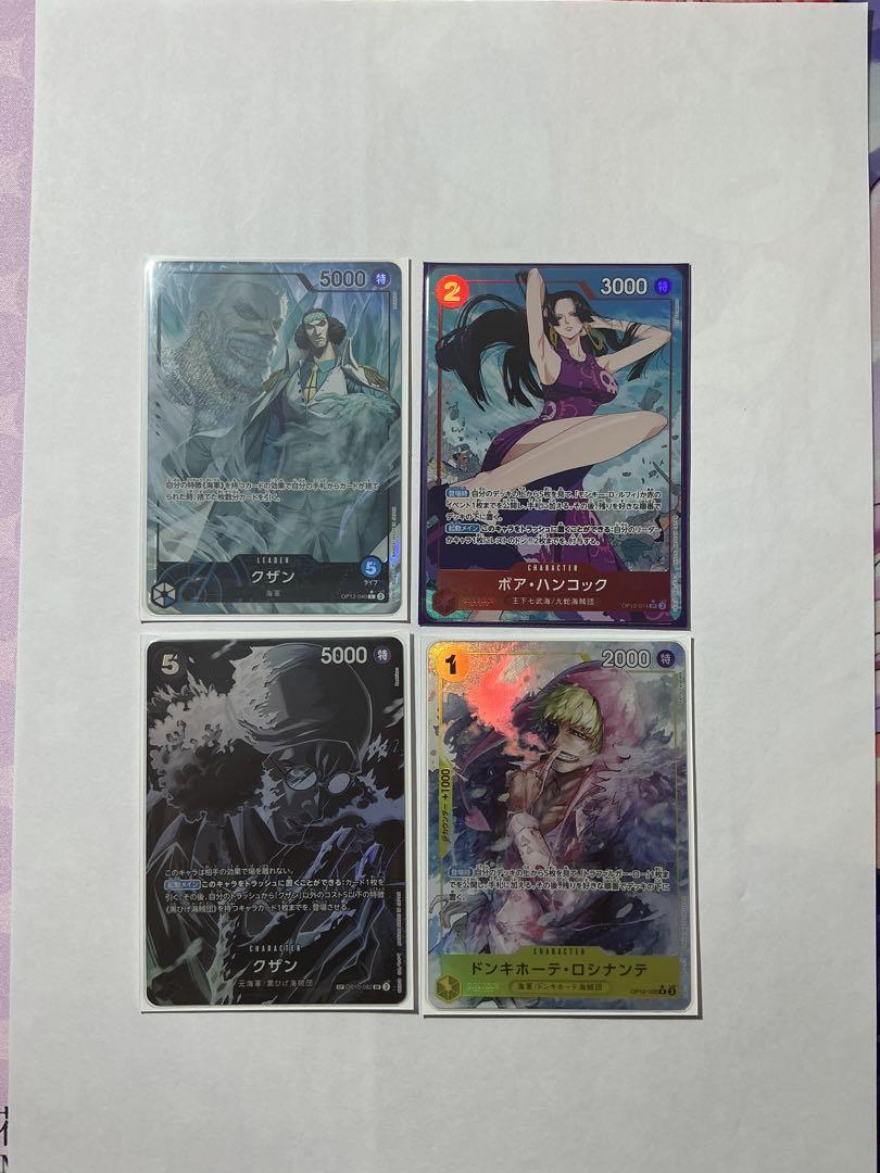 ワンピースカード 師弟の絆 ４ボックス分 まとめ売り