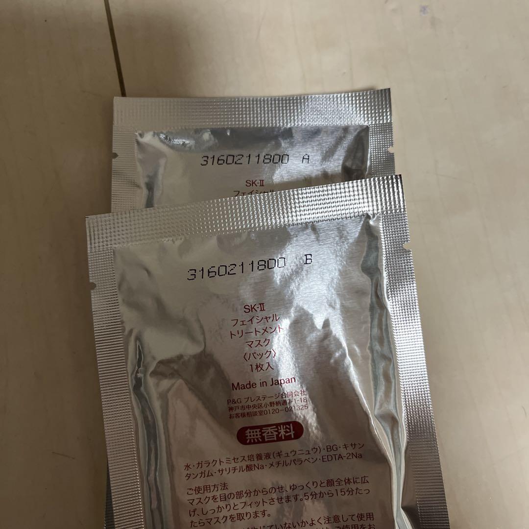 SK-II PITERA™ フェイシャル トリートメント マスク 10枚入り