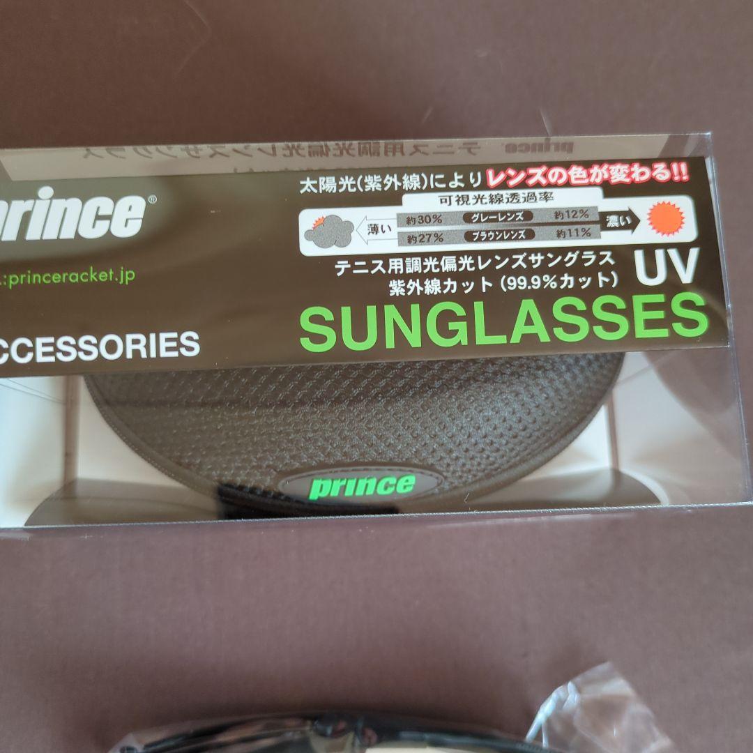 Prince プリンス 調整機能付き調光偏光サングラス 　【新品未使用】