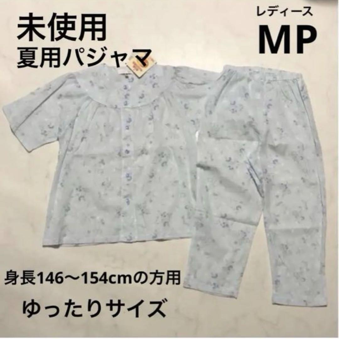 【新品未使用　半袖Mサイズパジャマ】 パジャマ 半袖 キッズ 男の子 ジュニア 綿100％ 前開き 夏