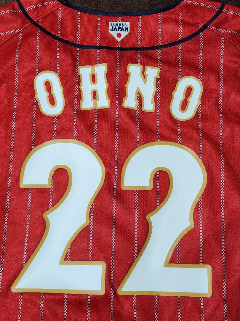 大野雄大22★侍ジャパン日本代表ユニフォーム・中日ドラゴンズ★東京五輪・WBC