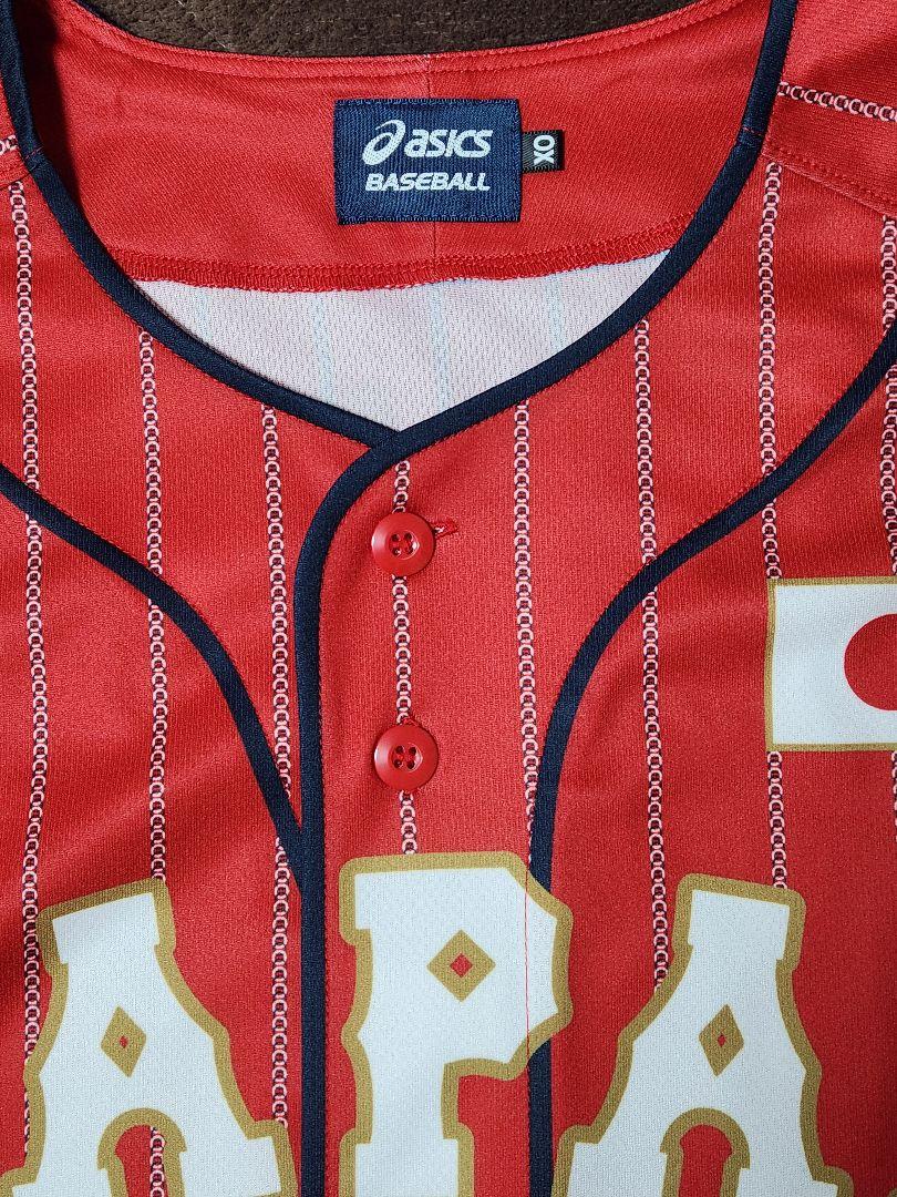 大野雄大22★侍ジャパン日本代表ユニフォーム・中日ドラゴンズ★東京五輪・WBC