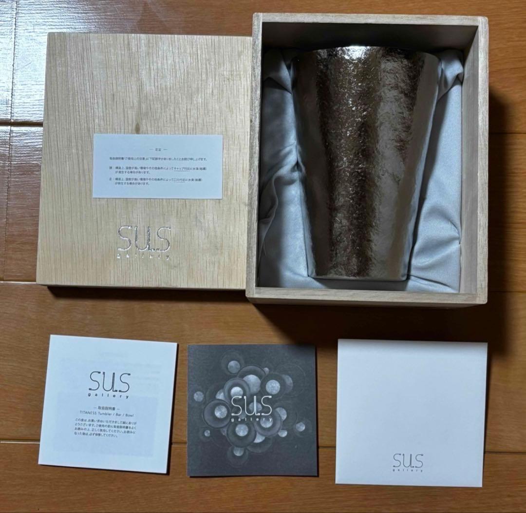 未使用 sus gallery mi 400ml タンブラー グラス 木箱