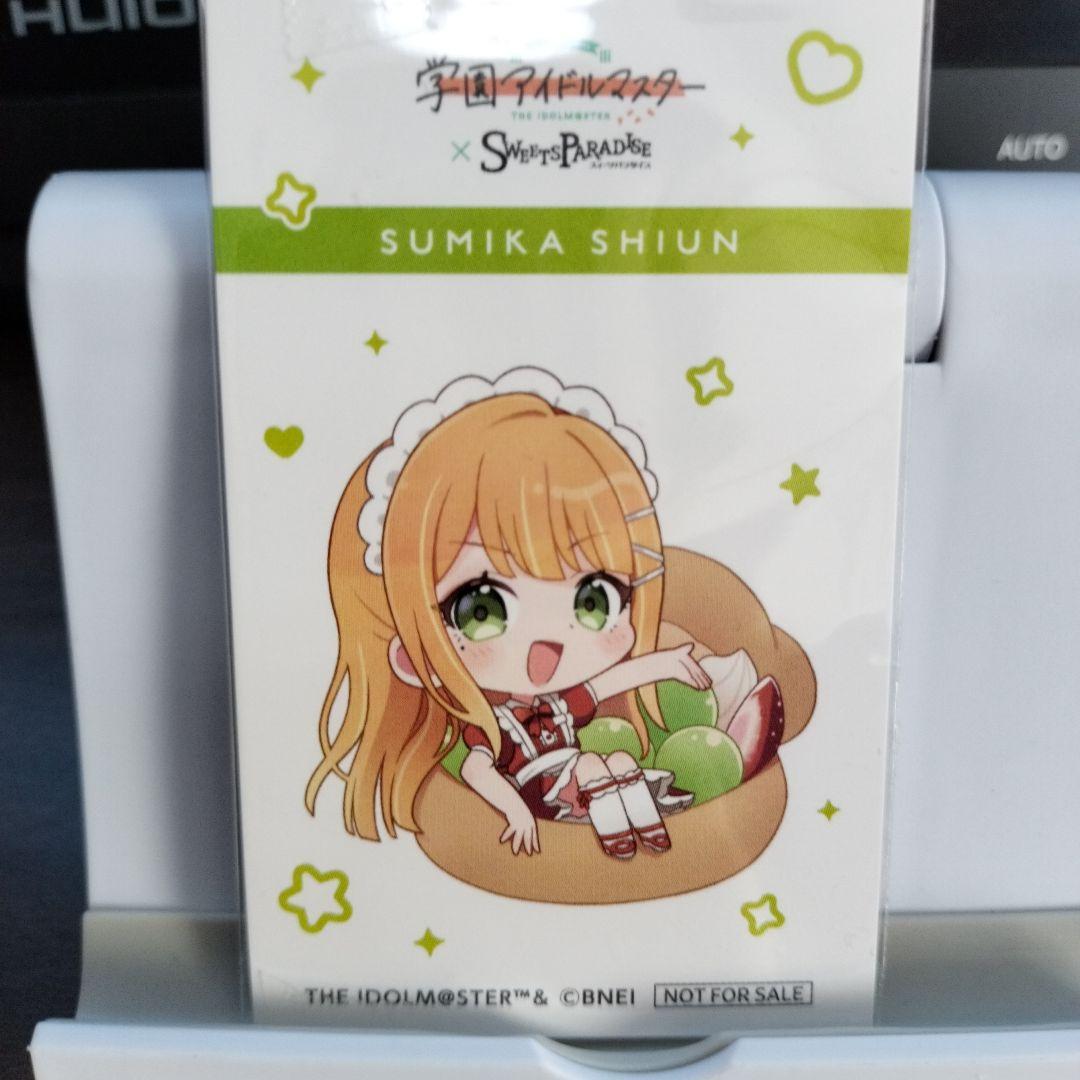 学マス 紫雲清夏