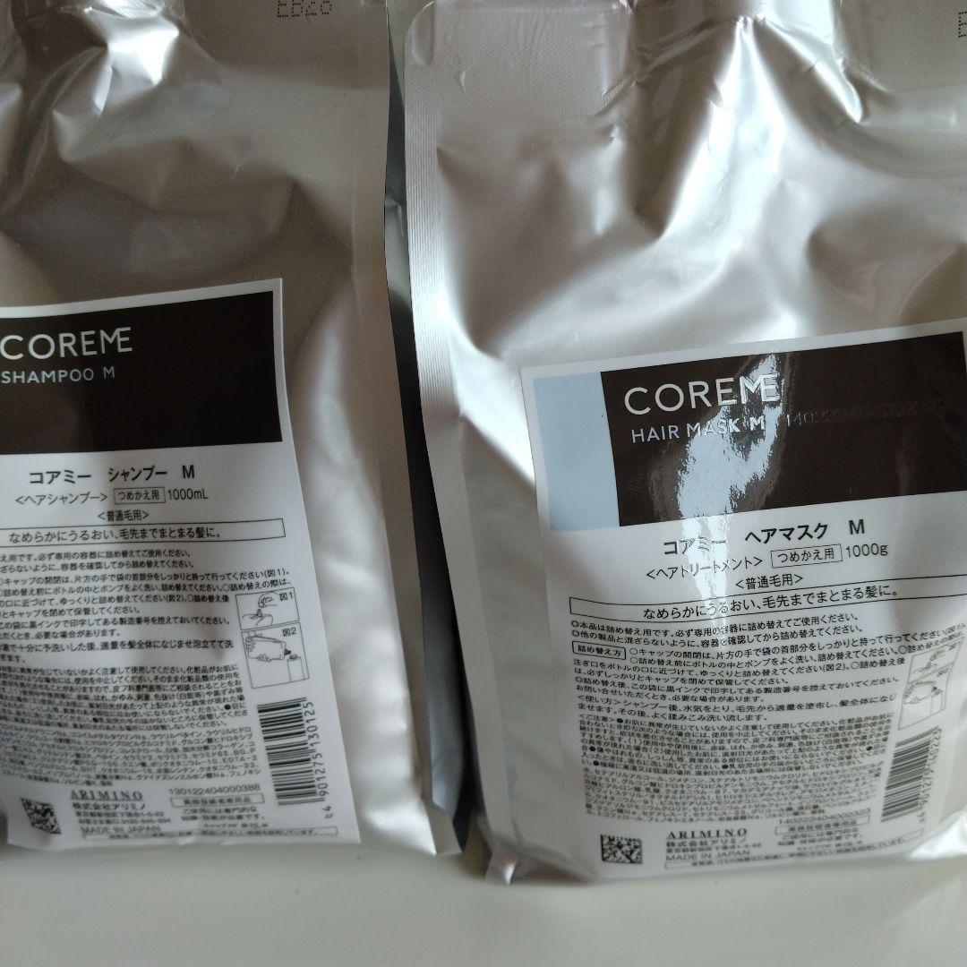 COREME ヘアマスク M & シャンプー M セット COREME シャンプー M & ヘアマスク M セット - メルカリ