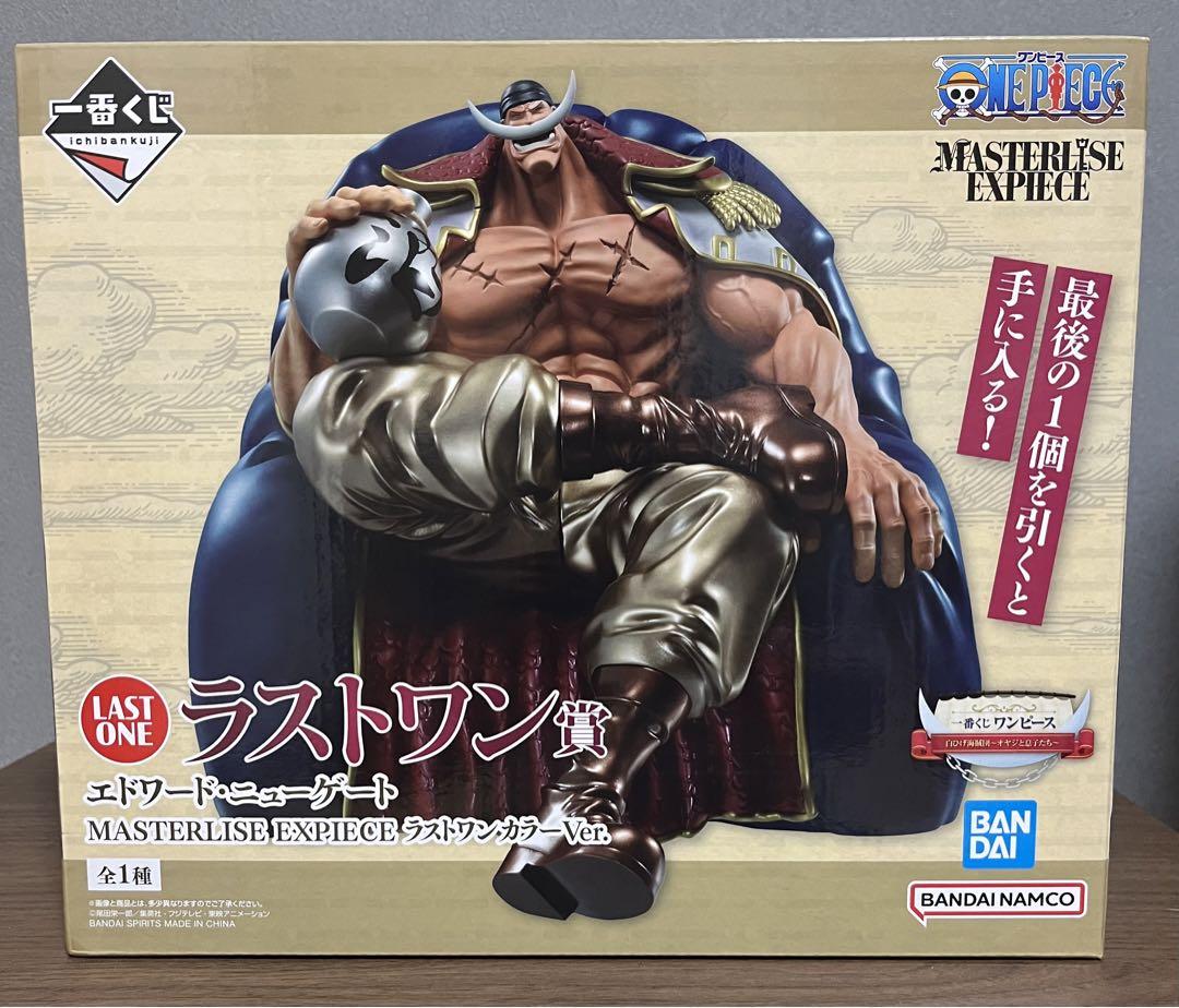 【新品未開封】MASTERLISE EXPIECE ラストワンカラーVer.