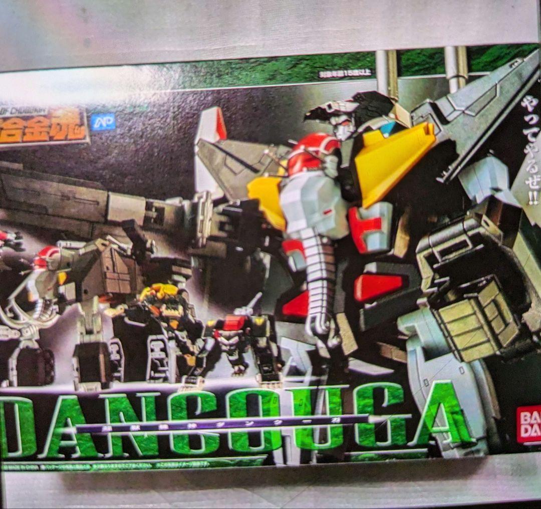 Amazon.co.jp: TAMASHII NATIONS 超合金魂 GX-13R 超獣機神